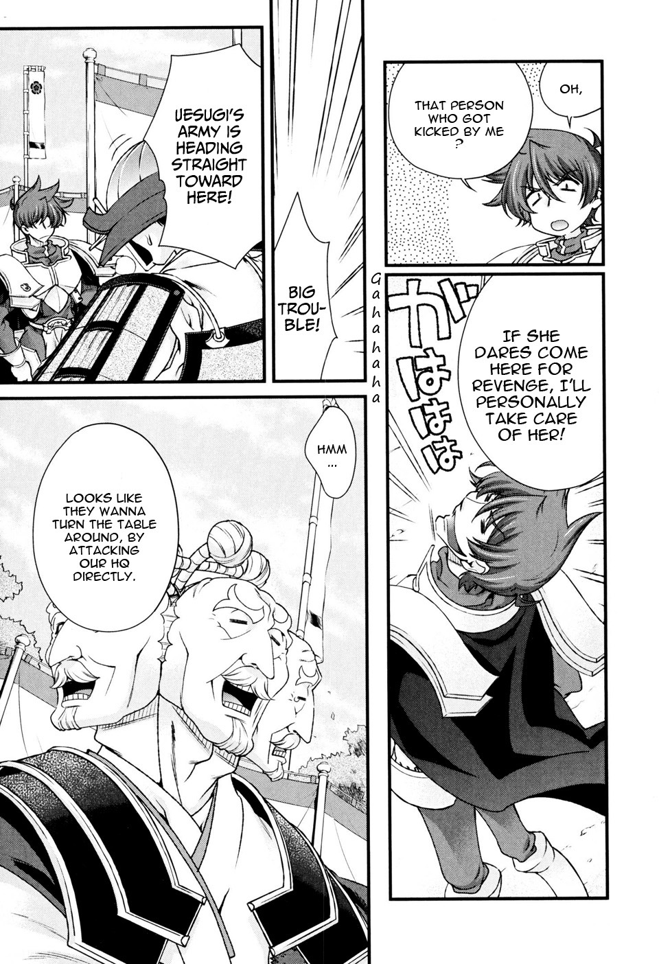 Sengoku Rance Chapter 10 page 14 - Chapter 10: Innocent Pretty Heart