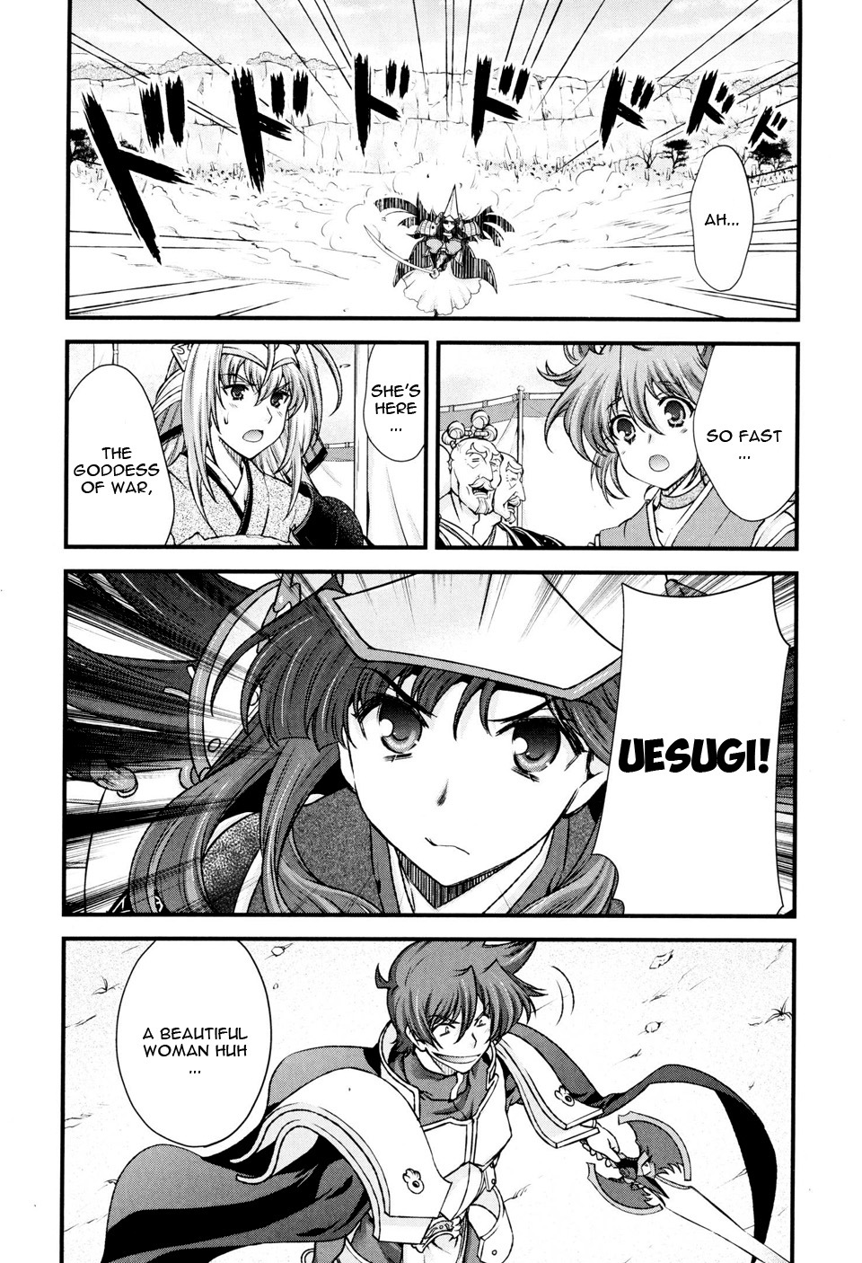 Sengoku Rance Chapter 10 page 17 - Chapter 10: Innocent Pretty Heart