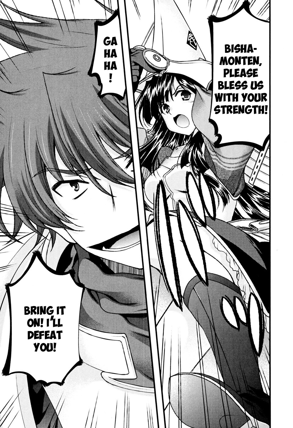 Sengoku Rance Chapter 10 page 18 - Chapter 10: Innocent Pretty Heart