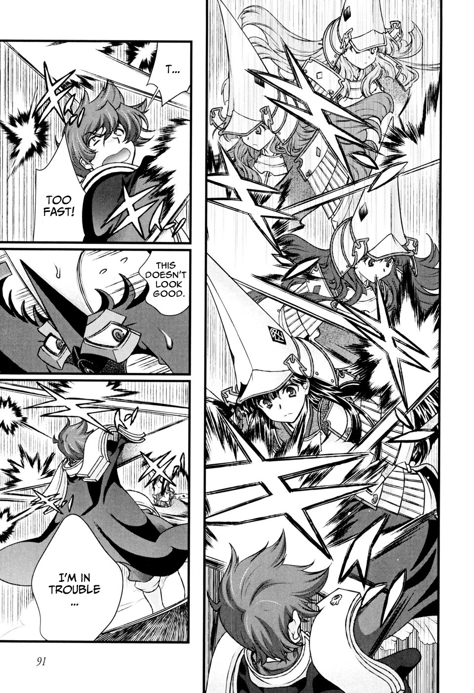 Sengoku Rance Chapter 10 page 21 - Chapter 10: Innocent Pretty Heart