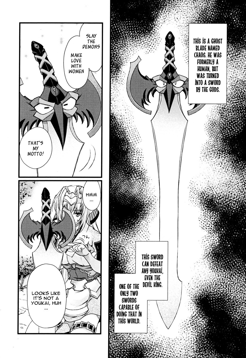 Sengoku Rance Chapter 10 page 4 - Chapter 10: Innocent Pretty Heart
