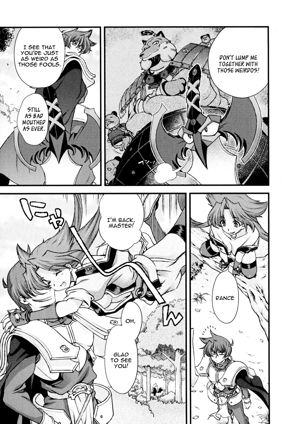 Sengoku Rance Chapter 10 page 5 - Chapter 10: Innocent Pretty Heart