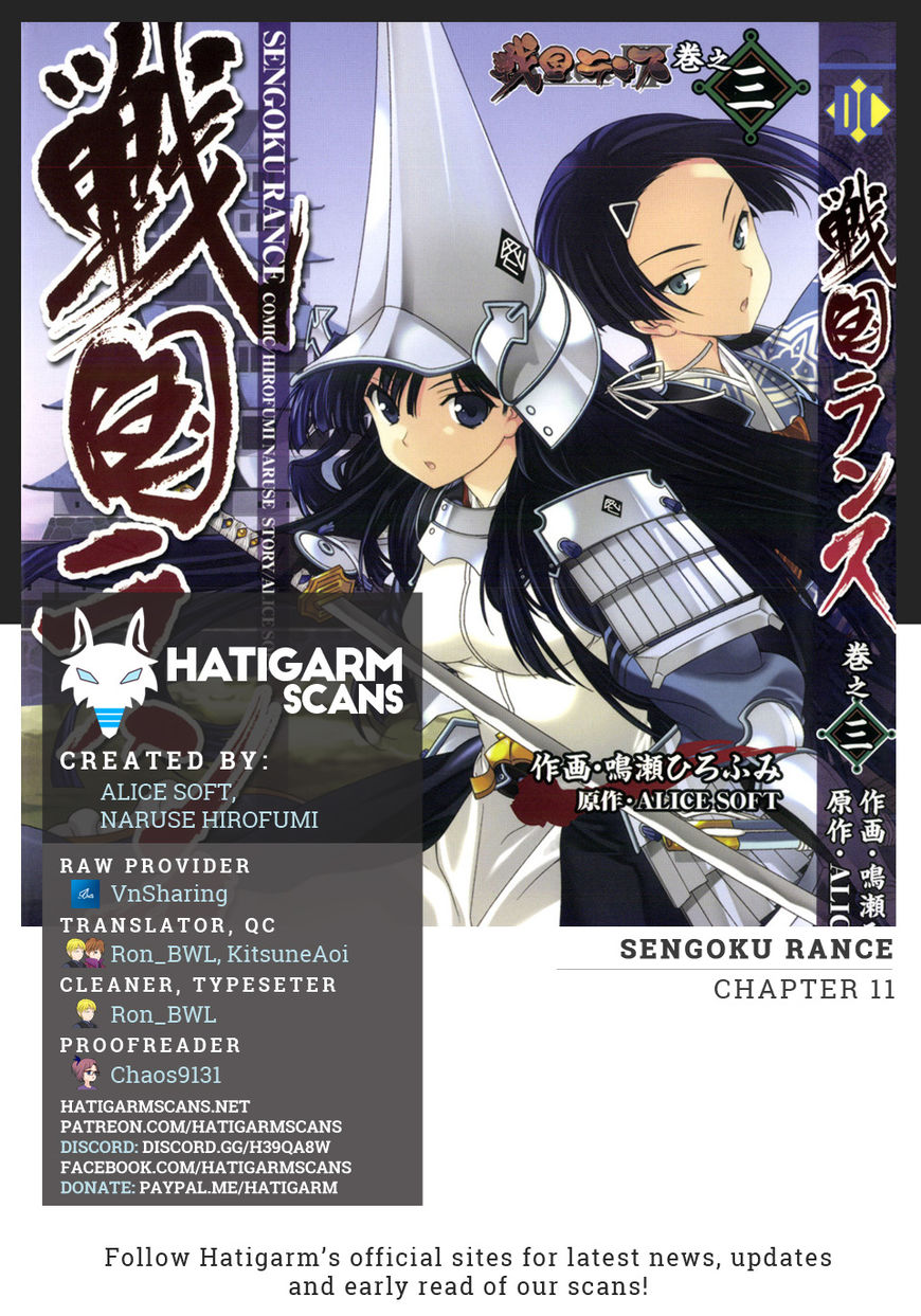Sengoku Rance Chapter 11 page 1 - Chapter 11