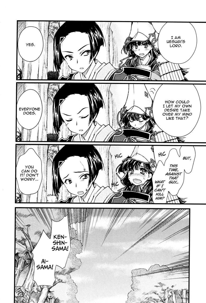 Sengoku Rance Chapter 11 page 11 - Chapter 11