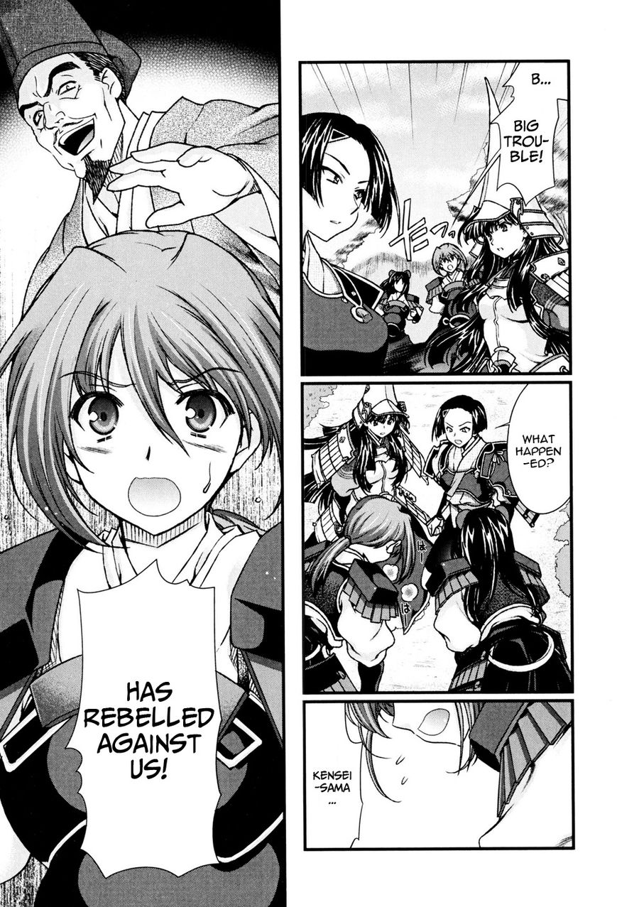 Sengoku Rance Chapter 11 page 12 - Chapter 11