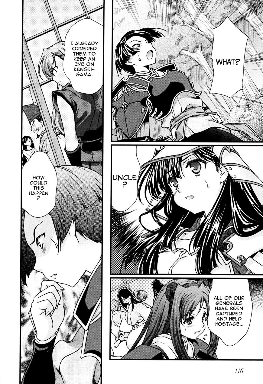 Sengoku Rance Chapter 11 page 13 - Chapter 11