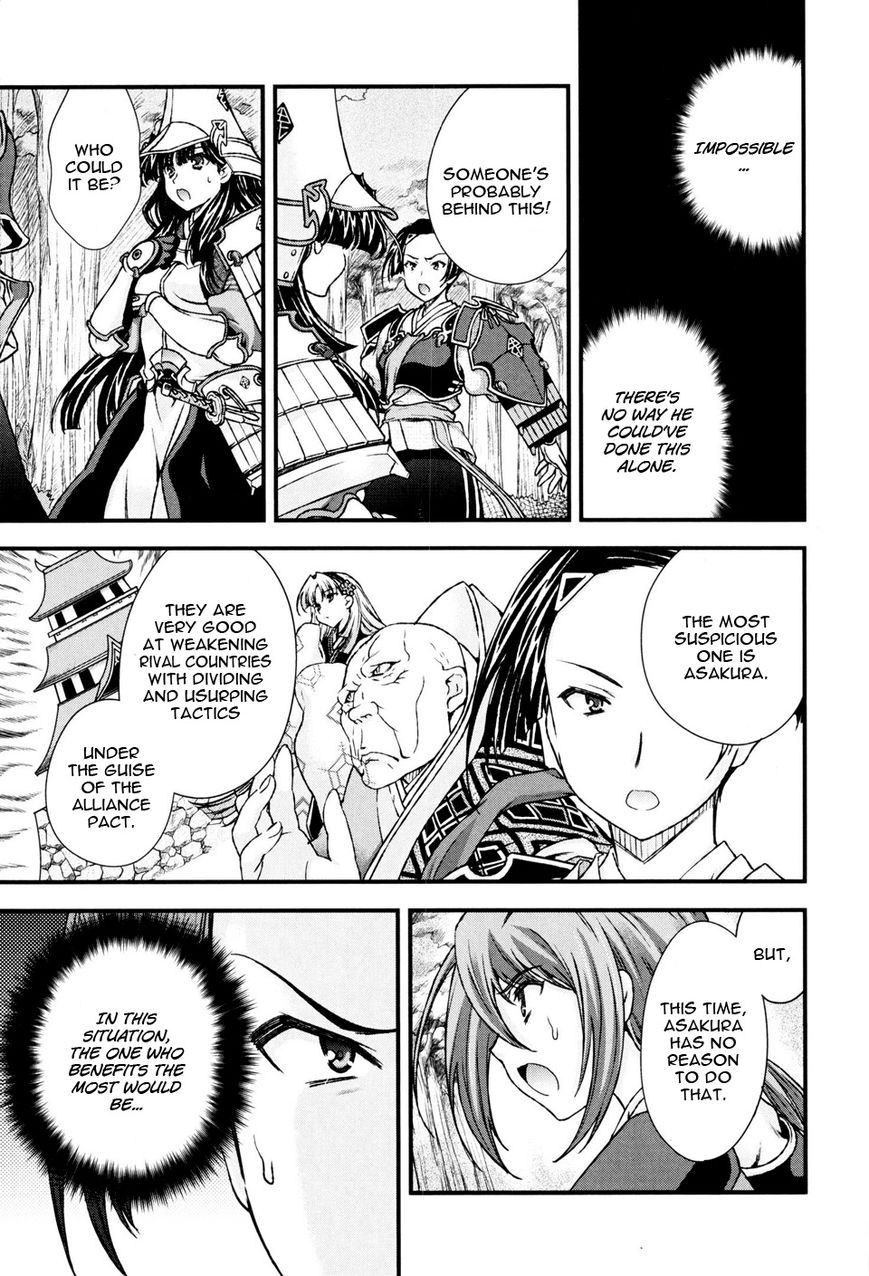 Sengoku Rance Chapter 11 page 14 - Chapter 11