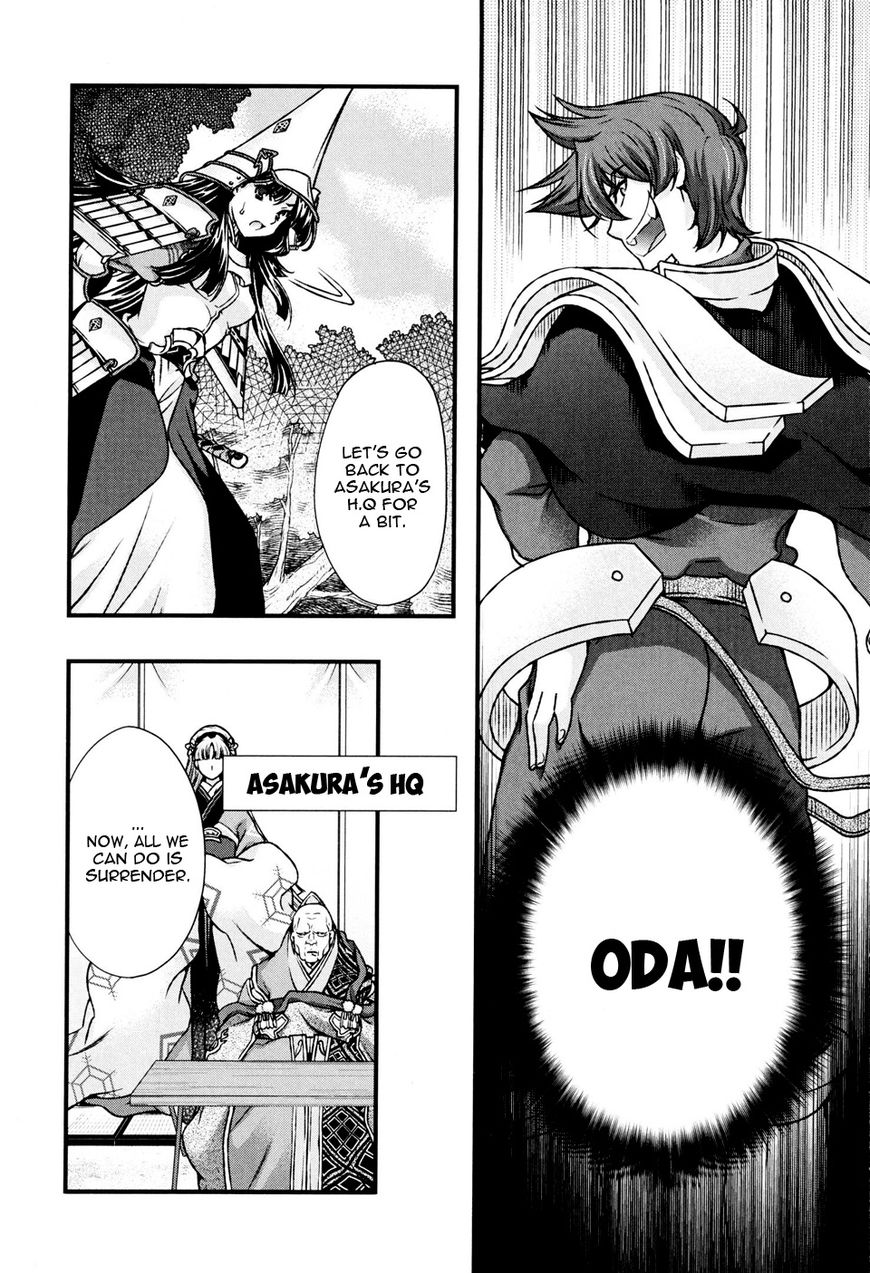 Sengoku Rance Chapter 11 page 15 - Chapter 11