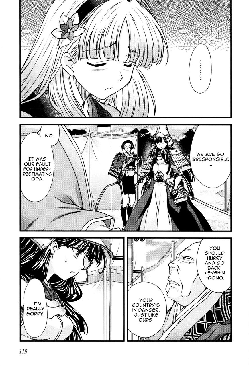 Sengoku Rance Chapter 11 page 16 - Chapter 11