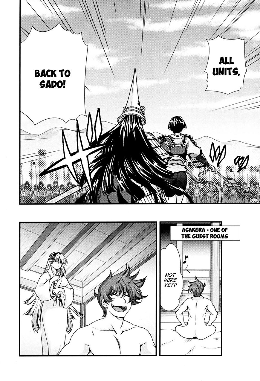 Sengoku Rance Chapter 11 page 17 - Chapter 11
