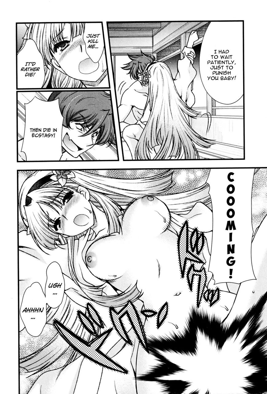 Sengoku Rance Chapter 11 page 23 - Chapter 11