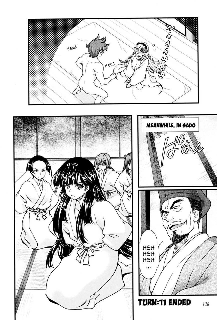 Sengoku Rance Chapter 11 page 25 - Chapter 11