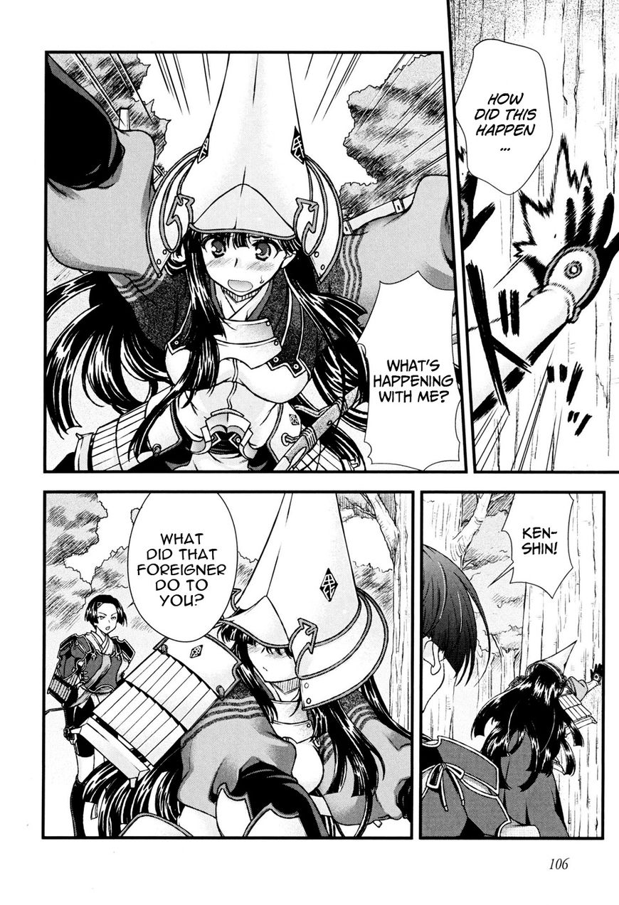 Sengoku Rance Chapter 11 page 3 - Chapter 11