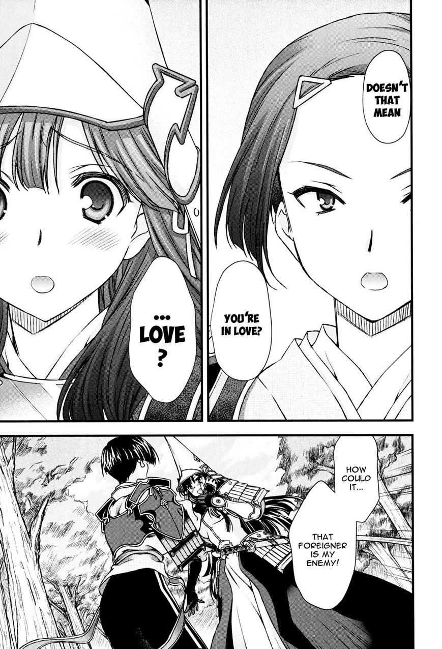 Sengoku Rance Chapter 11 page 6 - Chapter 11