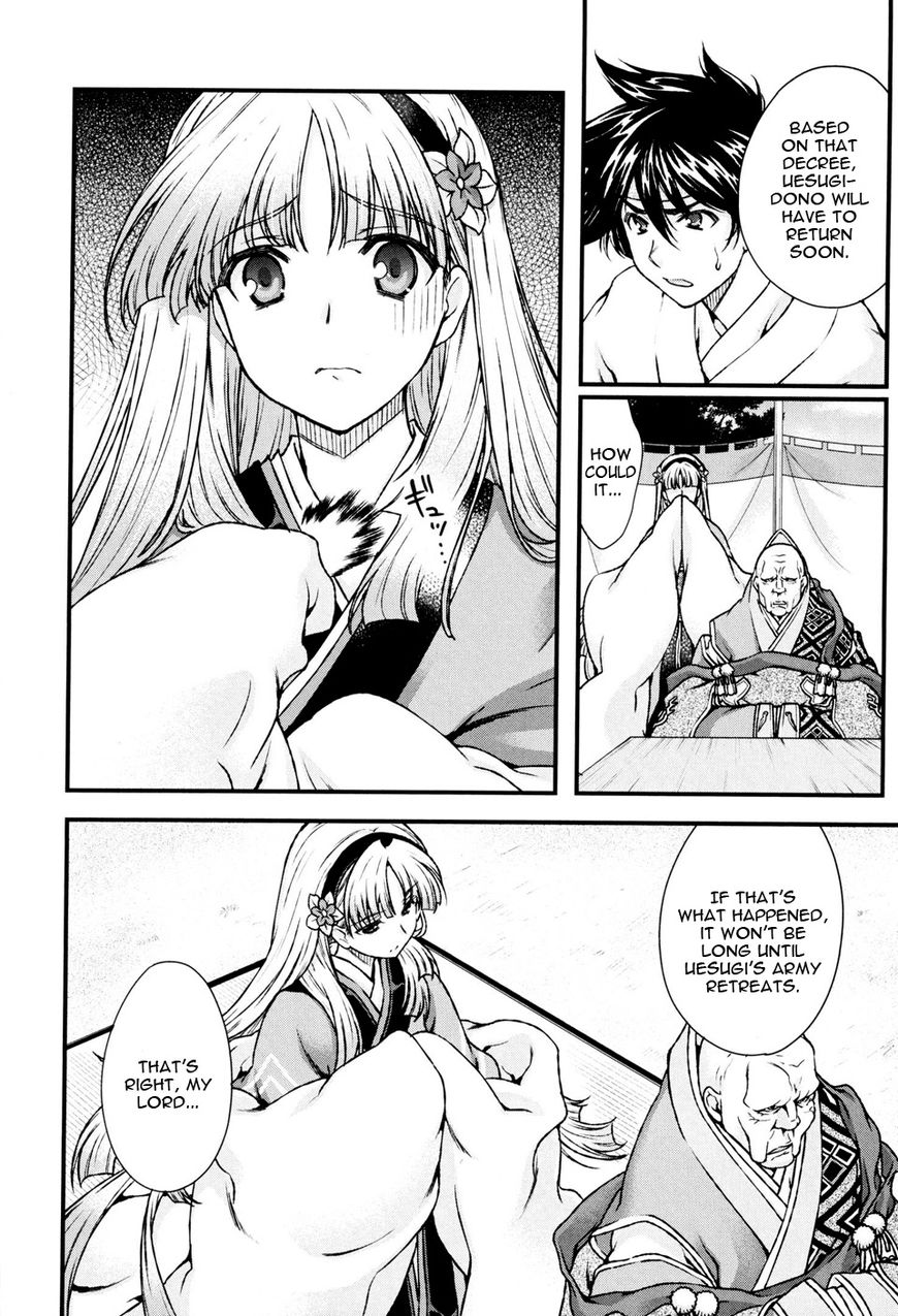 Sengoku Rance Chapter 11 page 9 - Chapter 11
