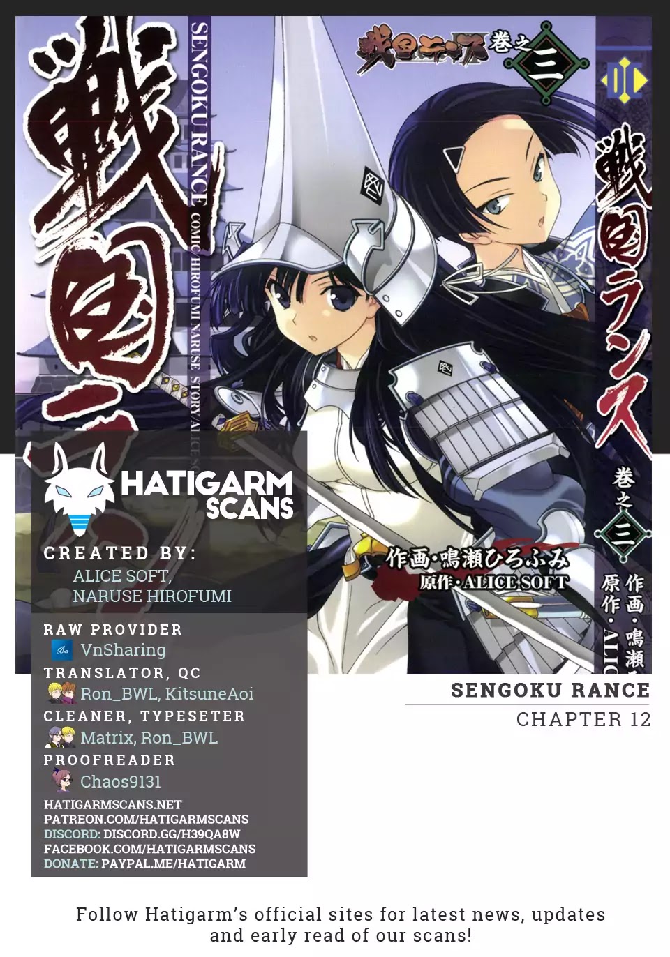 Sengoku Rance Chapter 12 page 1 - Chapter 12: Escaping a Fatal Situation