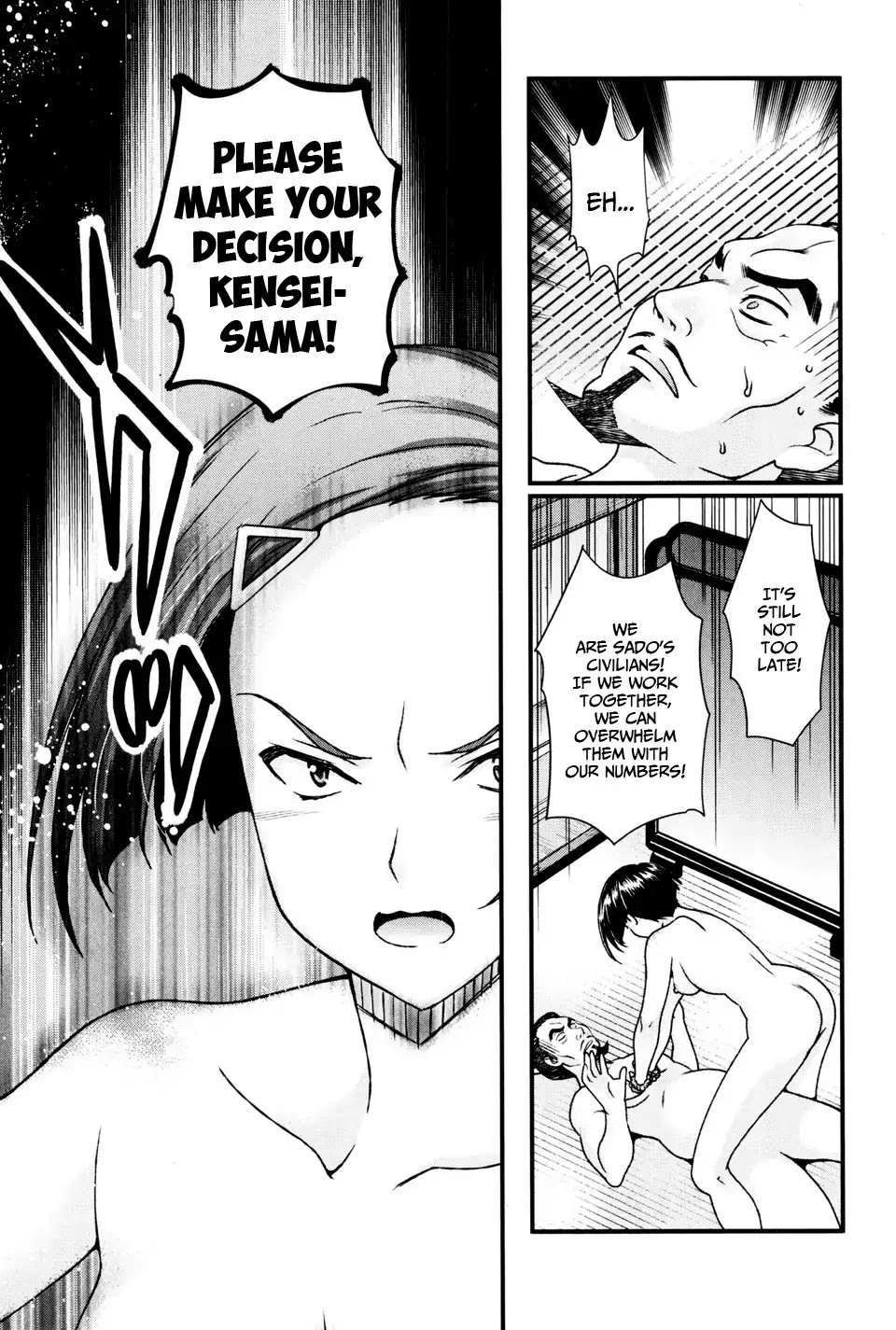 Sengoku Rance Chapter 12 page 21 - Chapter 12: Escaping a Fatal Situation