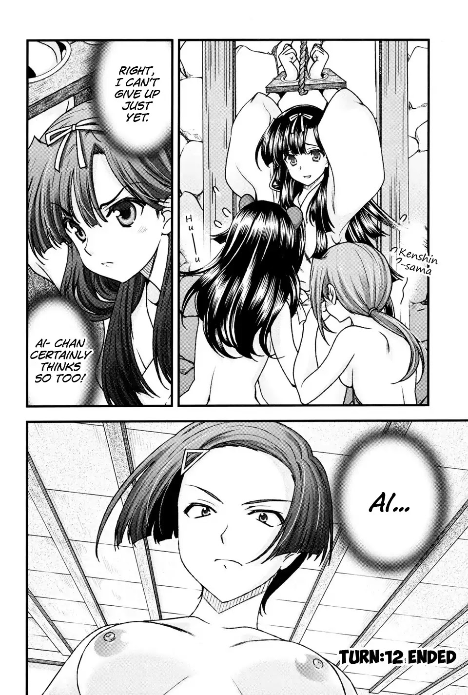 Sengoku Rance Chapter 12 page 24 - Chapter 12: Escaping a Fatal Situation