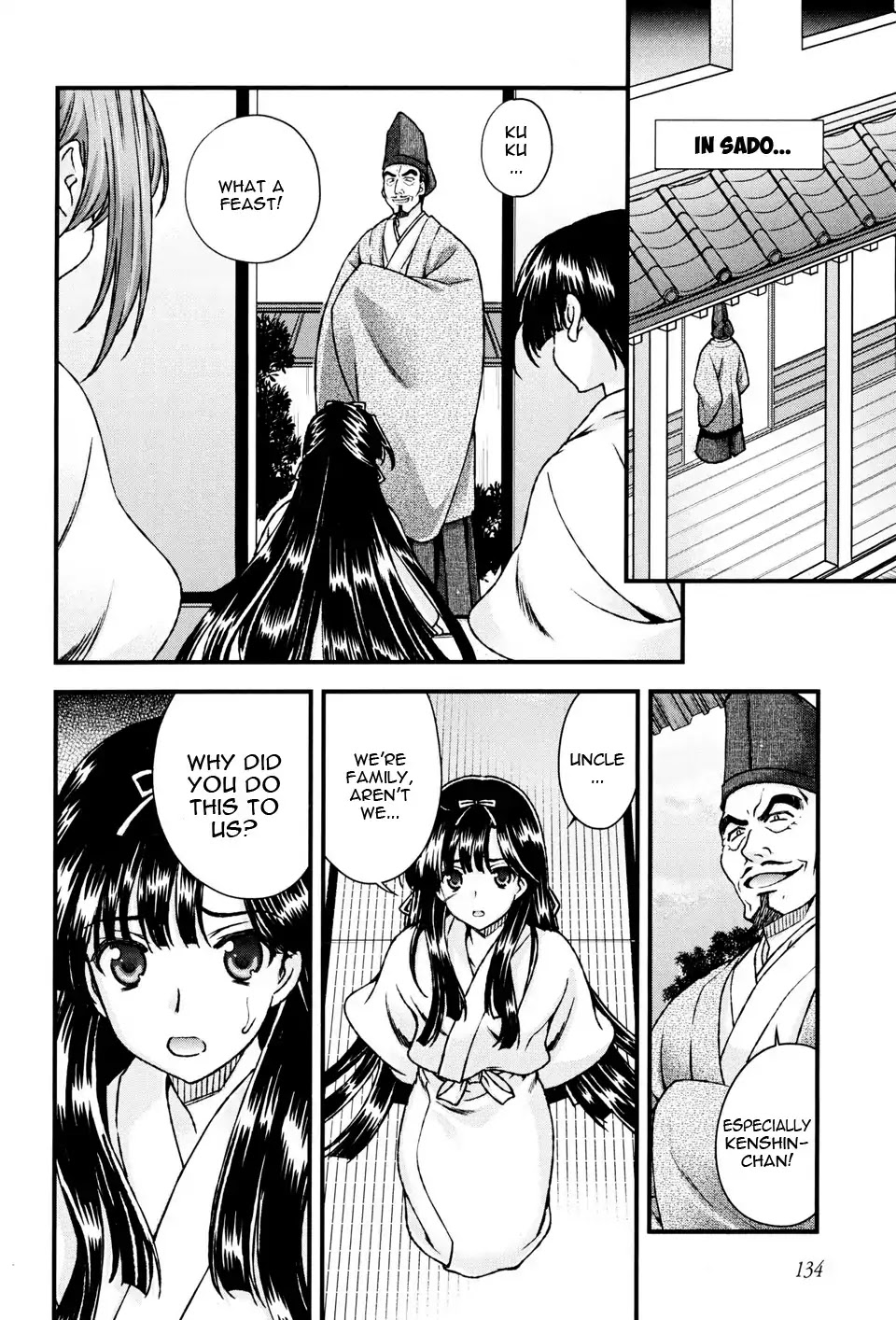 Sengoku Rance Chapter 12 page 4 - Chapter 12: Escaping a Fatal Situation