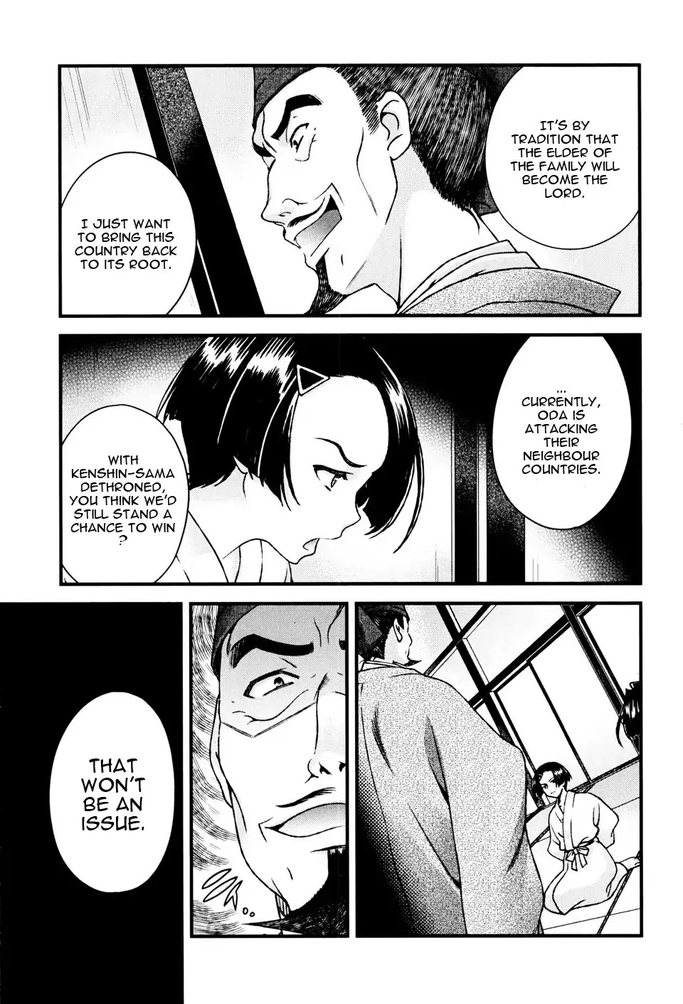 Sengoku Rance Chapter 12 page 5 - Chapter 12: Escaping a Fatal Situation