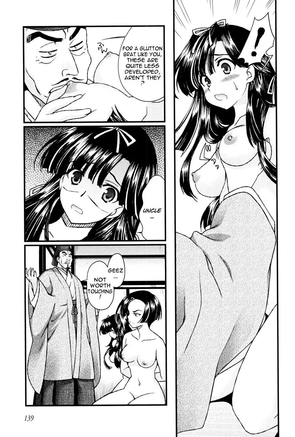 Sengoku Rance Chapter 12 page 9 - Chapter 12: Escaping a Fatal Situation