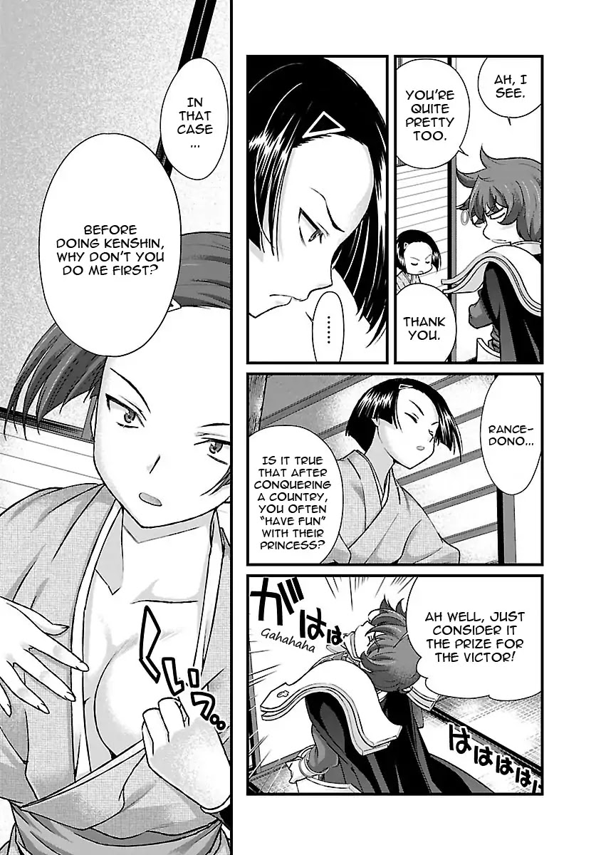 Sengoku Rance Chapter 14 page 10 - Chapter 14: Sword Coaching