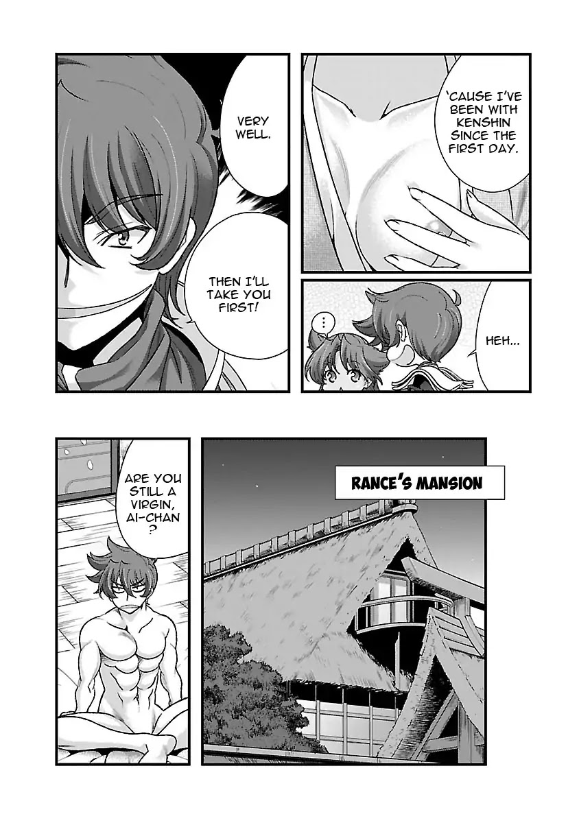 Sengoku Rance Chapter 14 page 11 - Chapter 14: Sword Coaching