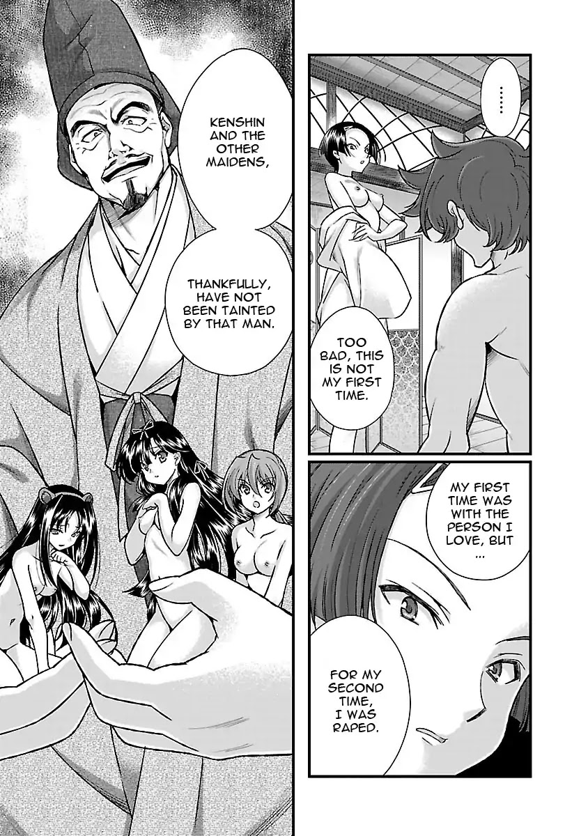 Sengoku Rance Chapter 14 page 12 - Chapter 14: Sword Coaching