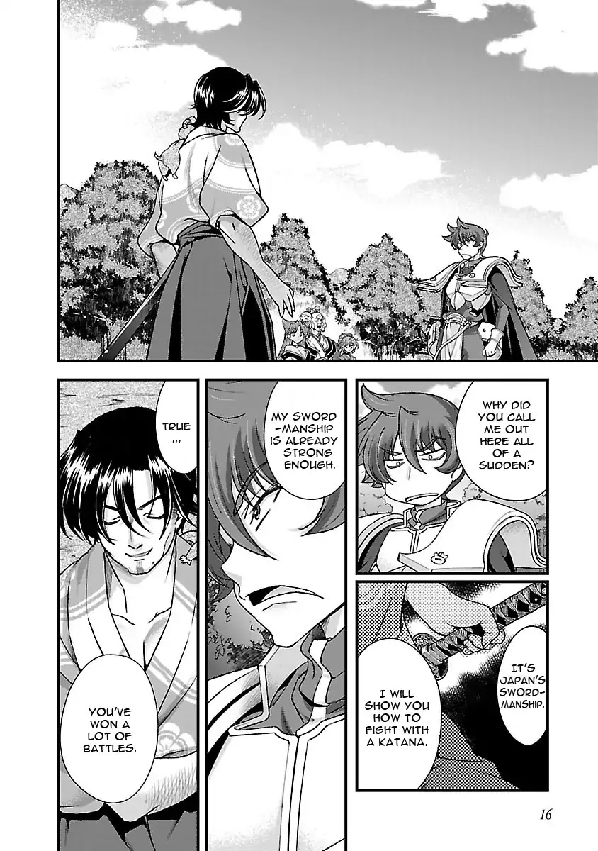 Sengoku Rance Chapter 14 page 17 - Chapter 14: Sword Coaching