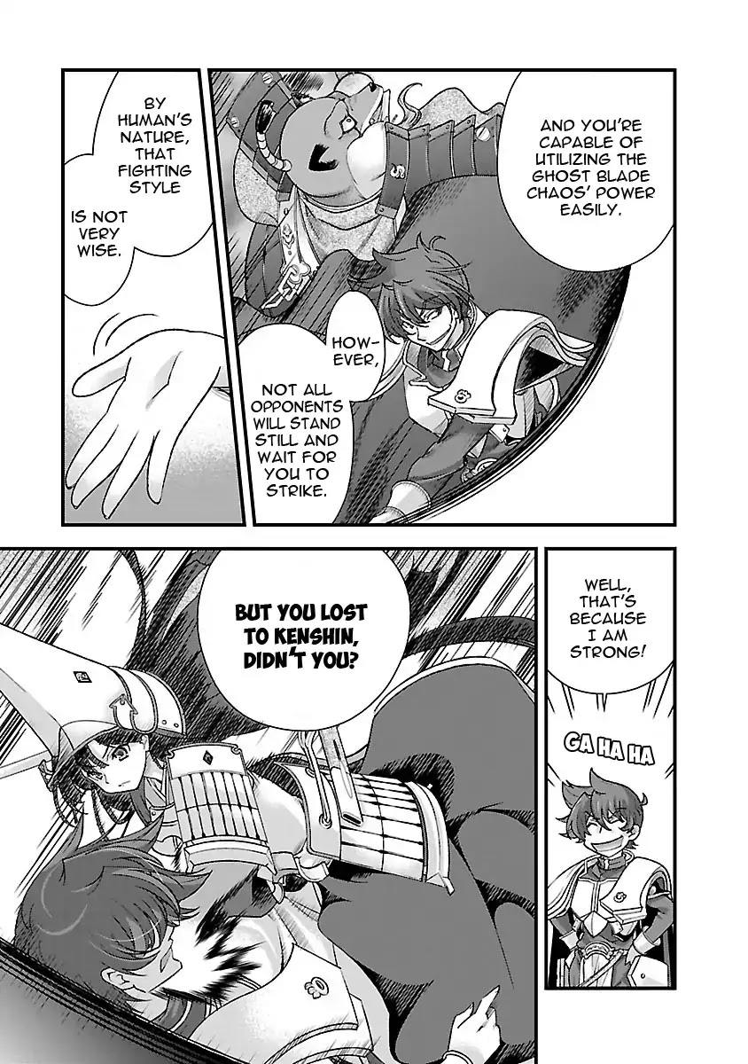 Sengoku Rance Chapter 14 page 18 - Chapter 14: Sword Coaching
