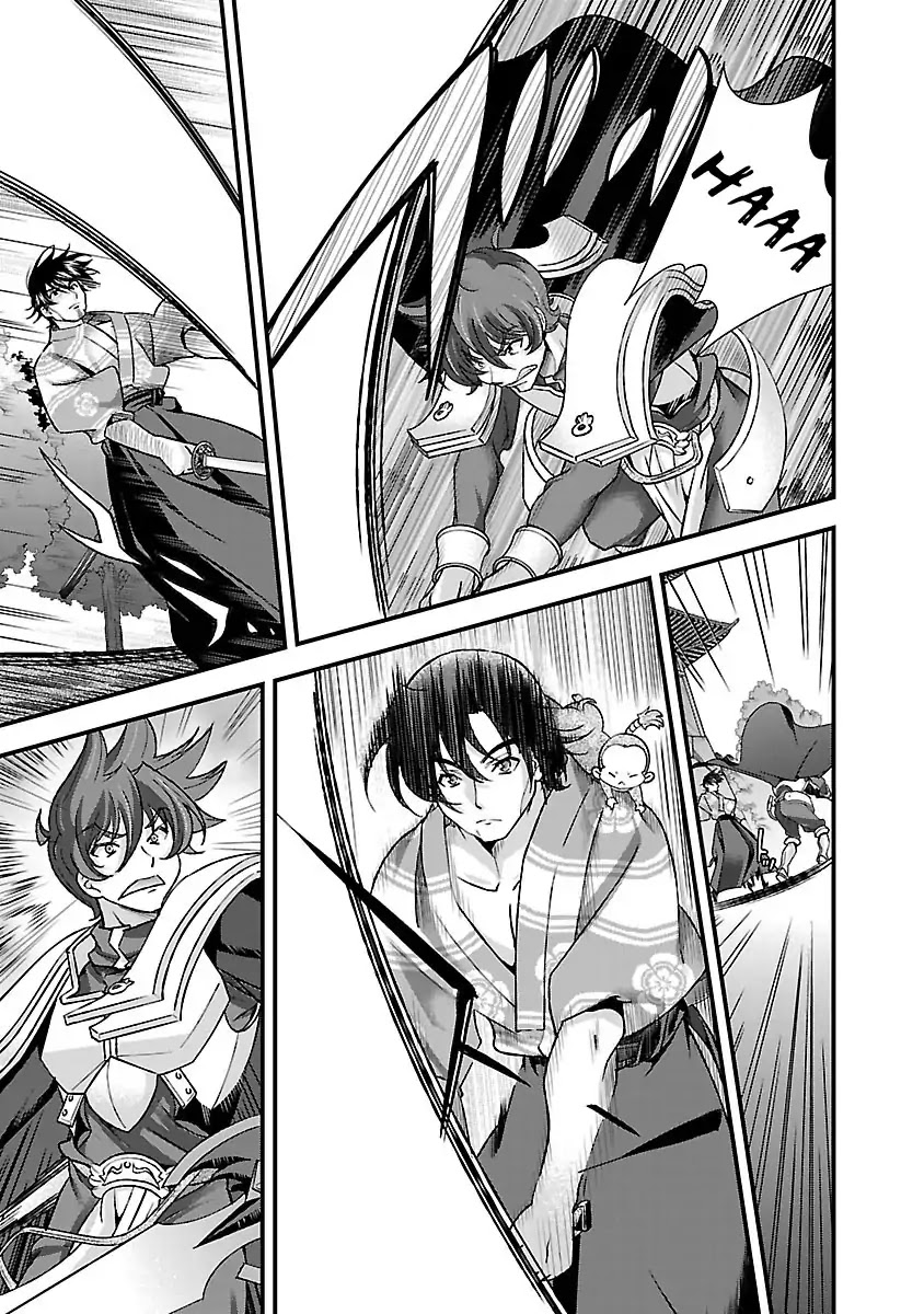 Sengoku Rance Chapter 14 page 20 - Chapter 14: Sword Coaching