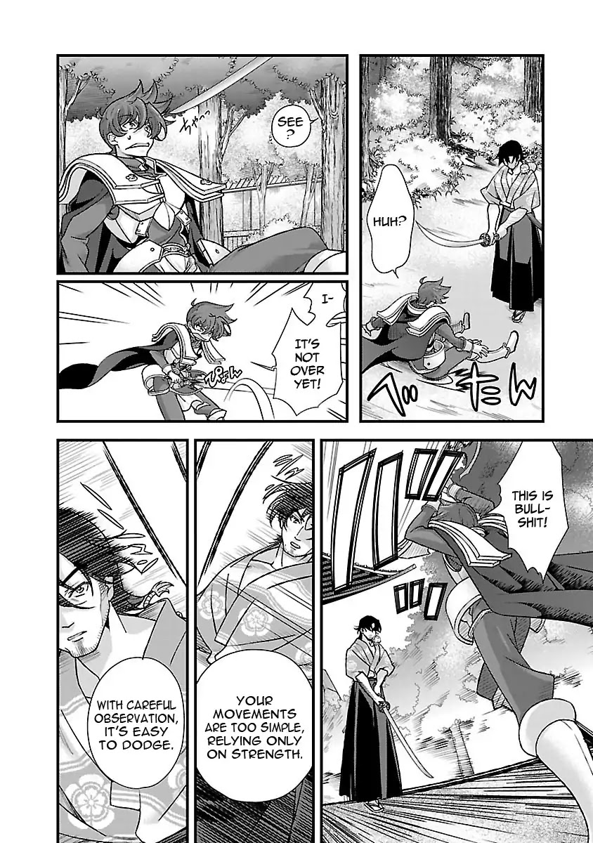 Sengoku Rance Chapter 14 page 21 - Chapter 14: Sword Coaching
