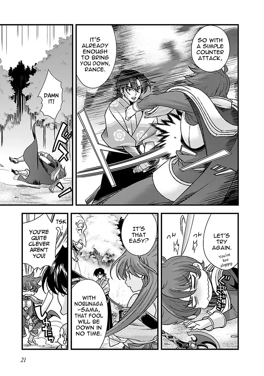 Sengoku Rance Chapter 14 page 22 - Chapter 14: Sword Coaching