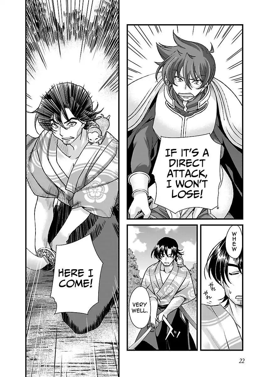 Sengoku Rance Chapter 14 page 23 - Chapter 14: Sword Coaching