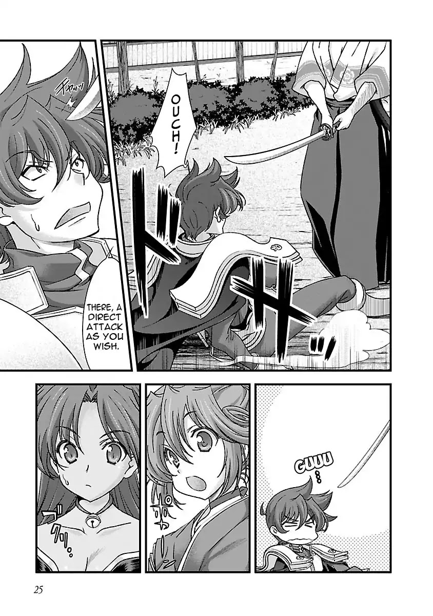 Sengoku Rance Chapter 14 page 26 - Chapter 14: Sword Coaching