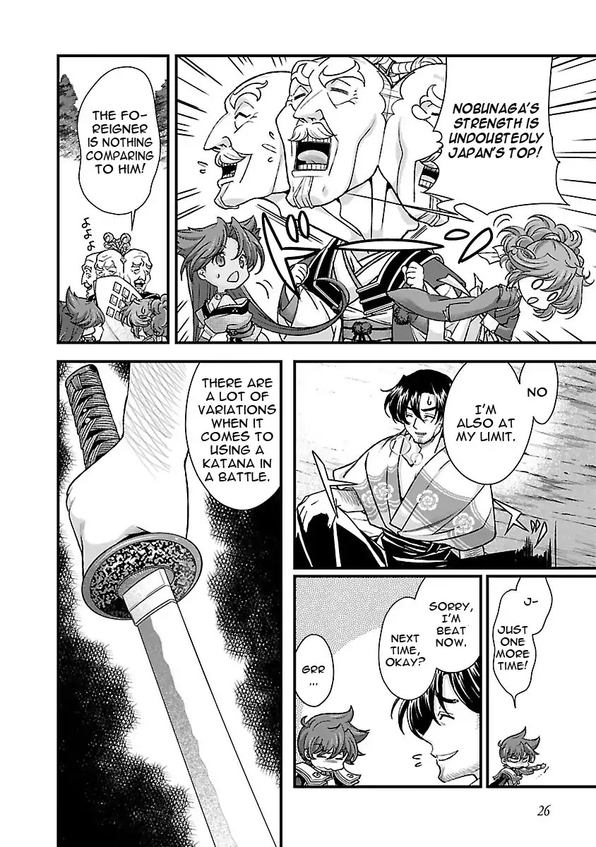 Sengoku Rance Chapter 14 page 27 - Chapter 14: Sword Coaching