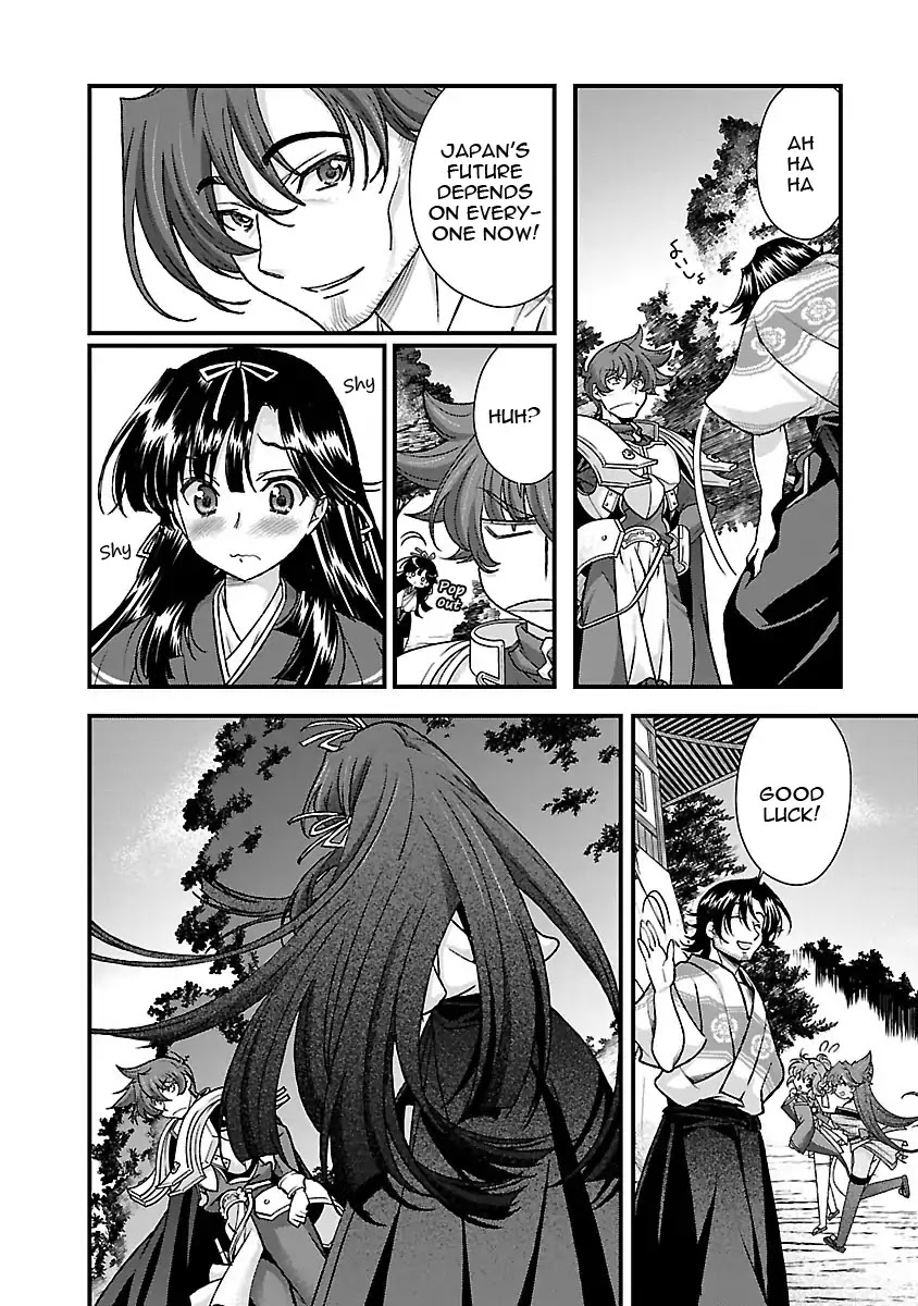 Sengoku Rance Chapter 14 page 29 - Chapter 14: Sword Coaching