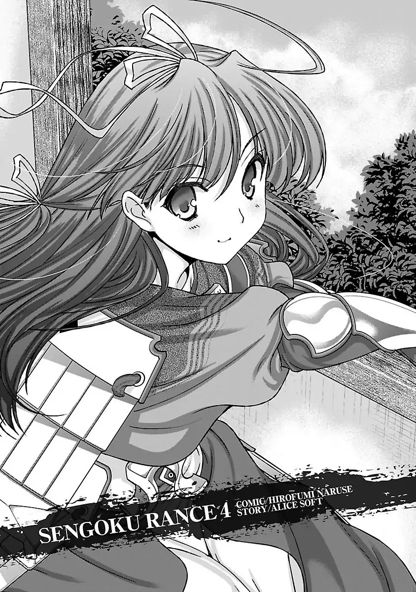 Sengoku Rance Chapter 14 page 5 - Chapter 14: Sword Coaching