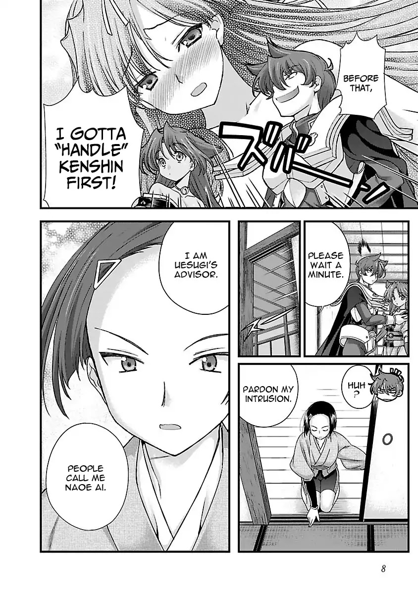 Sengoku Rance Chapter 14 page 9 - Chapter 14: Sword Coaching