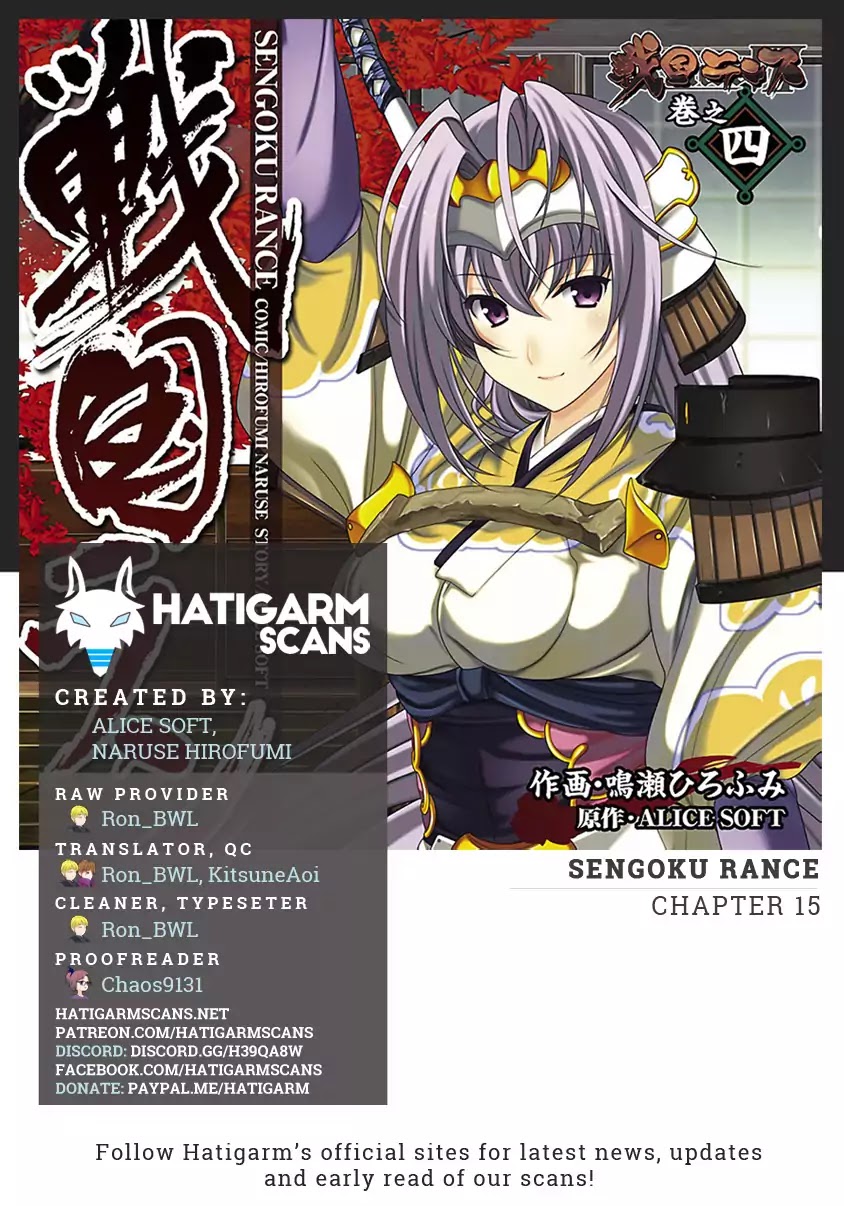 Sengoku Rance Chapter 15 page 1 - Chapter 15: The way of Pure Love