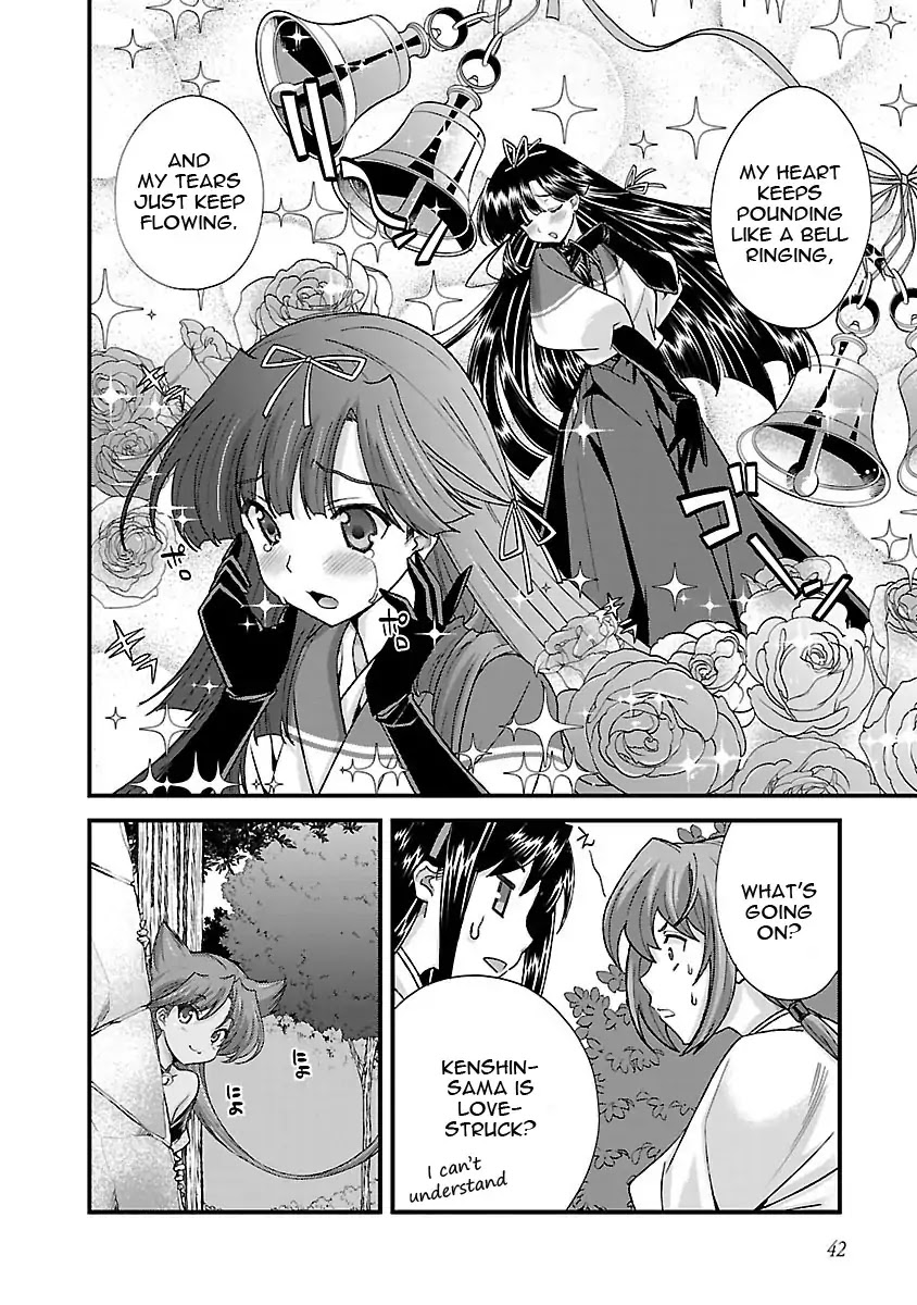 Sengoku Rance Chapter 15 page 10 - Chapter 15: The way of Pure Love