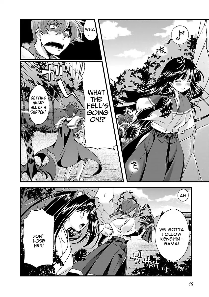 Sengoku Rance Chapter 15 page 14 - Chapter 15: The way of Pure Love