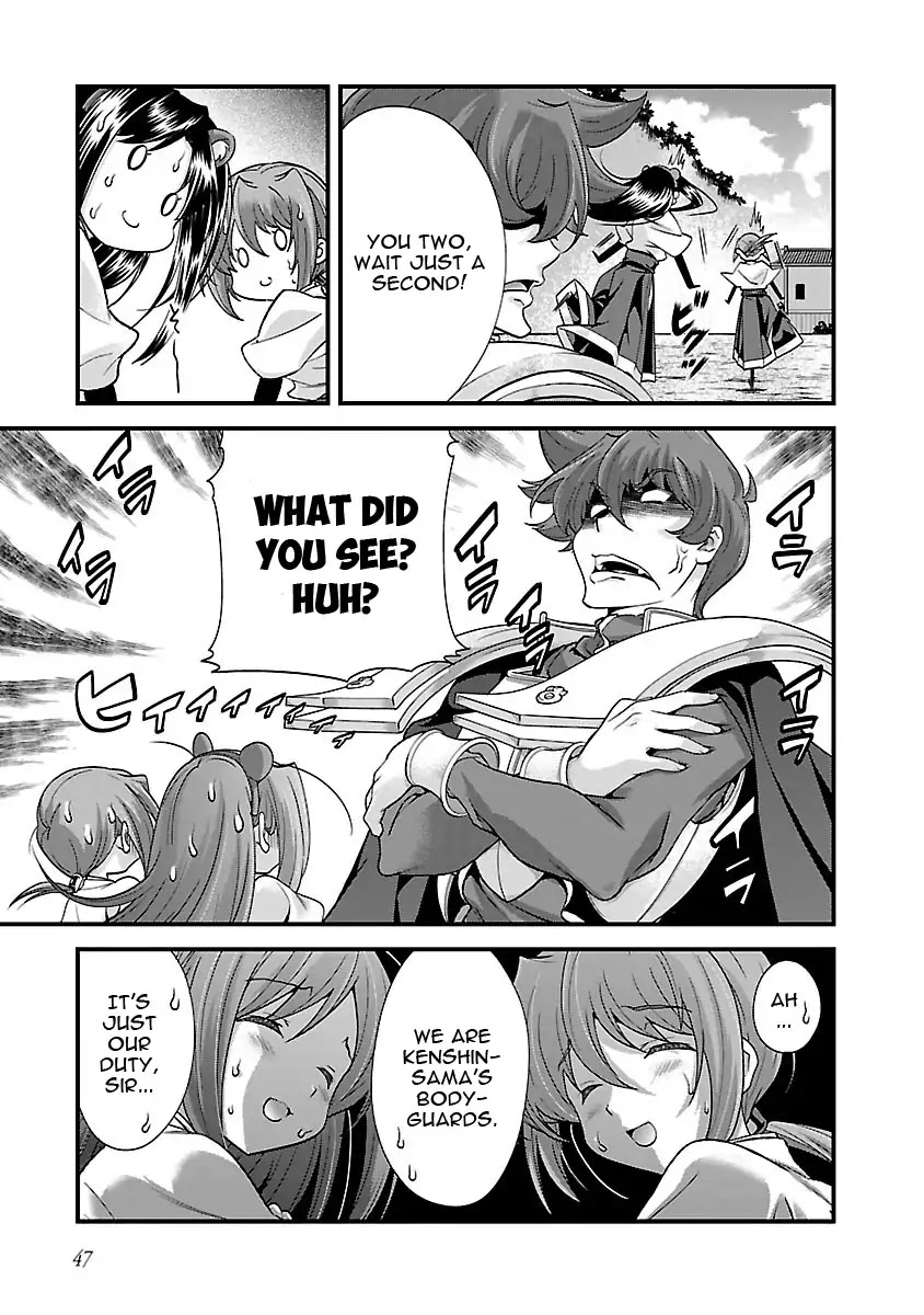 Sengoku Rance Chapter 15 page 15 - Chapter 15: The way of Pure Love