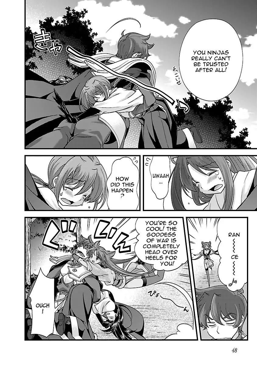 Sengoku Rance Chapter 15 page 16 - Chapter 15: The way of Pure Love