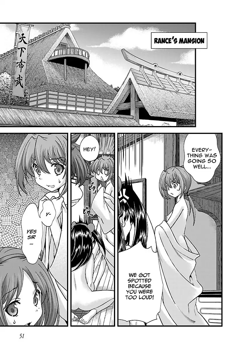 Sengoku Rance Chapter 15 page 19 - Chapter 15: The way of Pure Love