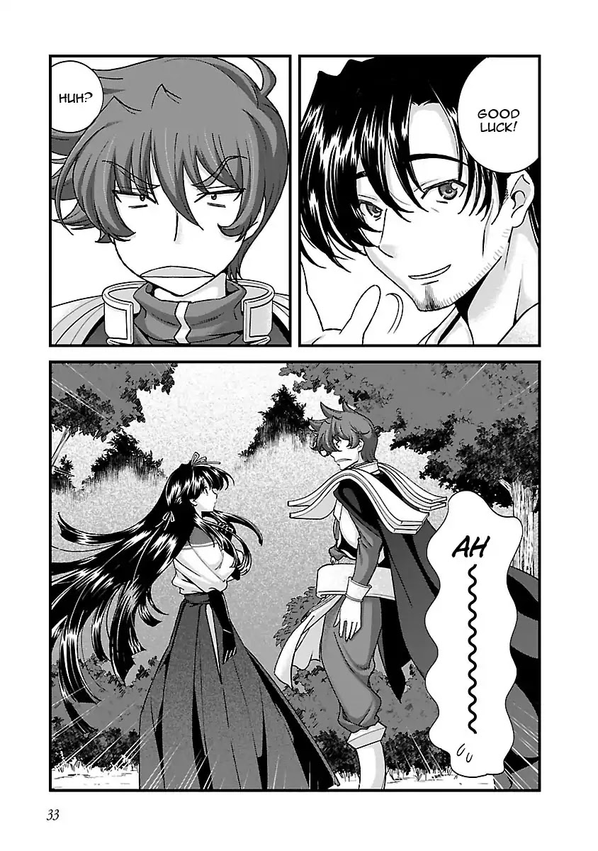 Sengoku Rance Chapter 15 page 2 - Chapter 15: The way of Pure Love
