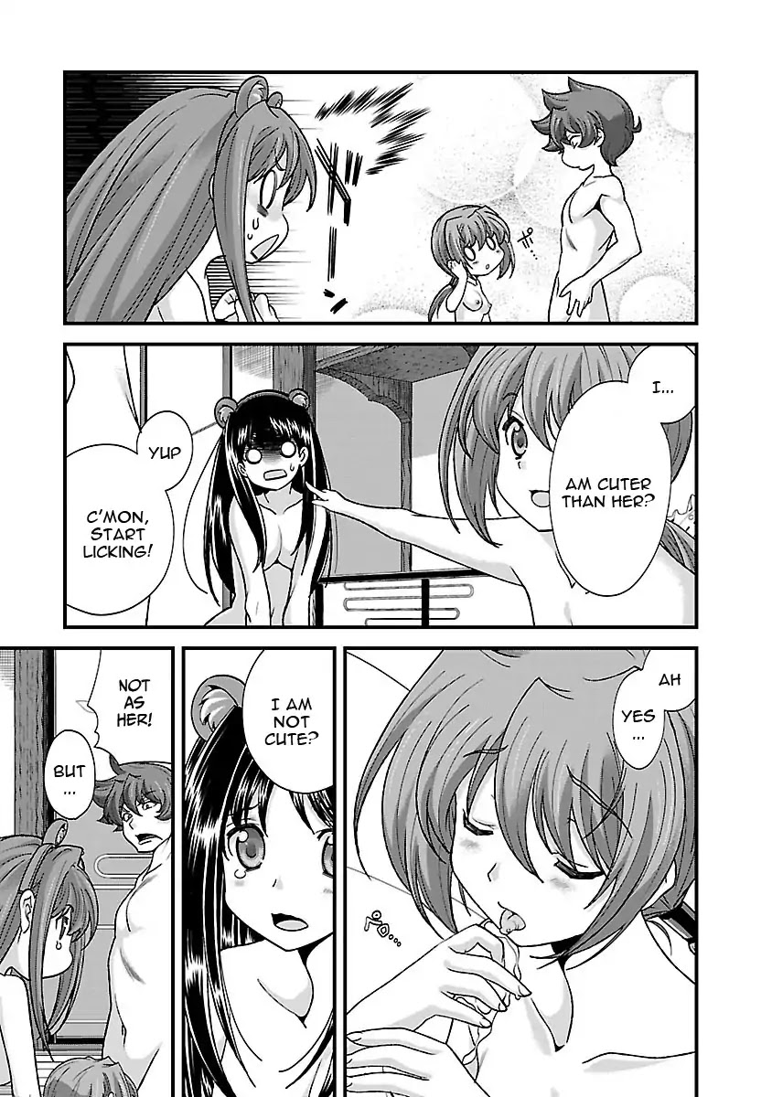 Sengoku Rance Chapter 15 page 21 - Chapter 15: The way of Pure Love
