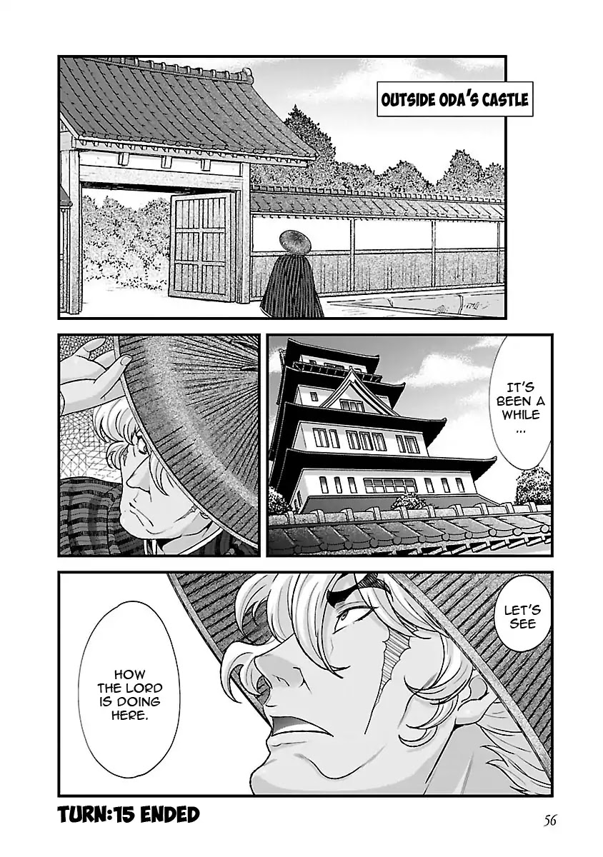 Sengoku Rance Chapter 15 page 24 - Chapter 15: The way of Pure Love