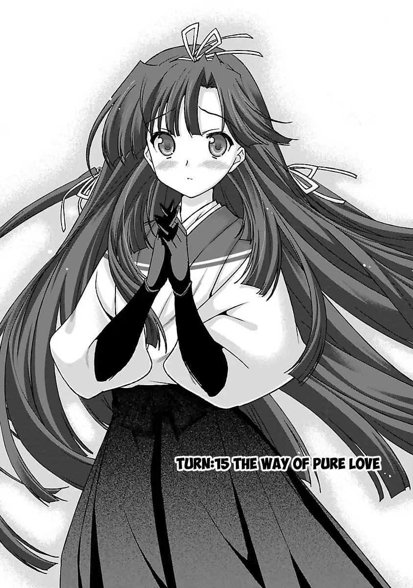 Sengoku Rance Chapter 15 page 4 - Chapter 15: The way of Pure Love