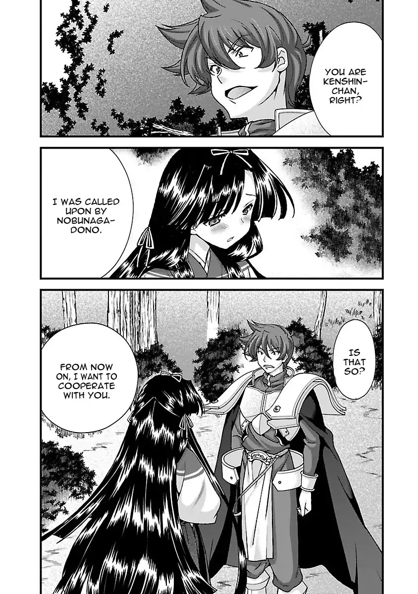 Sengoku Rance Chapter 15 page 5 - Chapter 15: The way of Pure Love